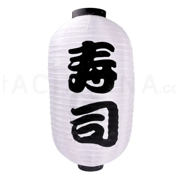 12" White Japanese Lantern "Sushi" (Grade B)