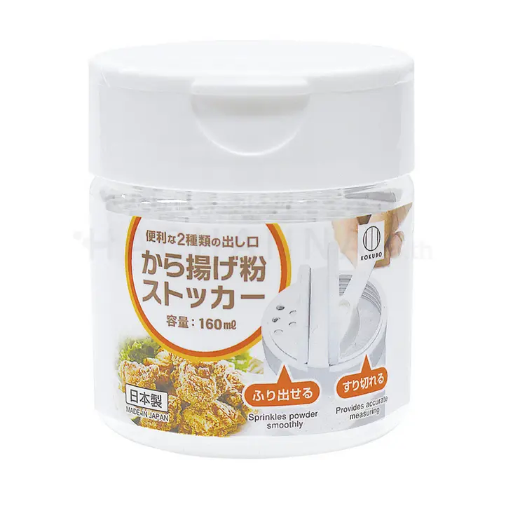 Plastic Condiment Bottle 160 ml