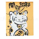 "Good Fortune" Yellow Curtain (Noren)
